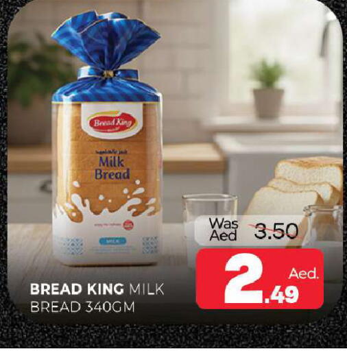 available at Al Madina  in UAE - Sharjah / Ajman