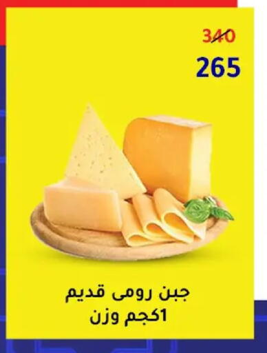 available at وكالة المنصورة - الدقهلية‎ in Egypt - القاهرة