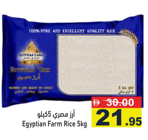 available at أسواق رامز in الإمارات العربية المتحدة , الامارات - الشارقة / عجمان