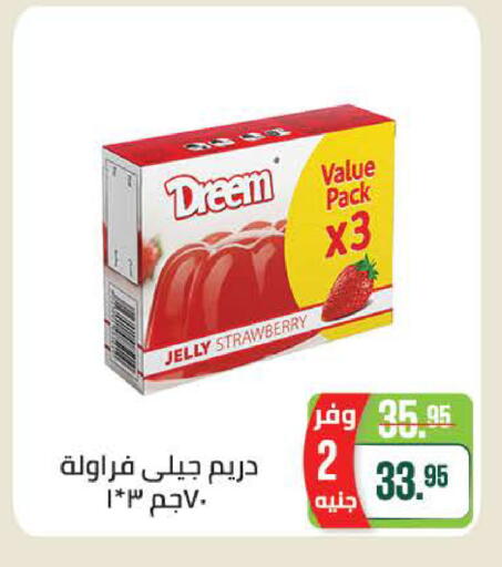 Strawberry available at Seoudi Supermarket in Egypt - Cairo