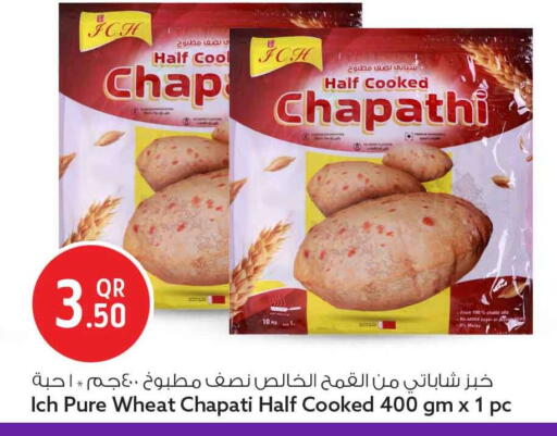 available at Safari Hypermarket in Qatar - Al Daayen