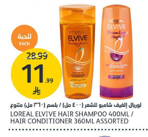 available at مركز الجزيرة للتسوق in مملكة العربية السعودية, السعودية, سعودية - الرياض