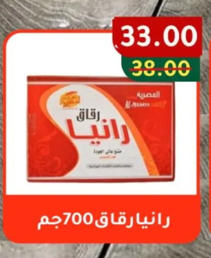 available at Wekalet Elmansoura - Dakahlia  in Egypt - Cairo