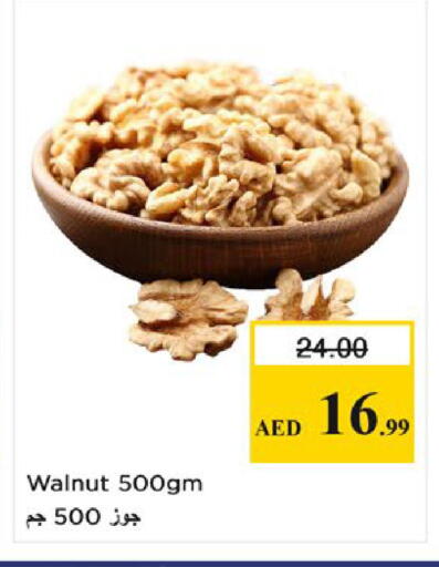 available at Nesto Hypermarket in UAE - Fujairah