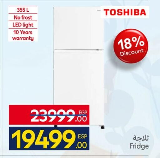 available at كارفور in Egypt - القاهرة