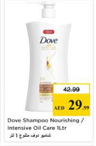 available at Nesto Hypermarket in UAE - Sharjah / Ajman