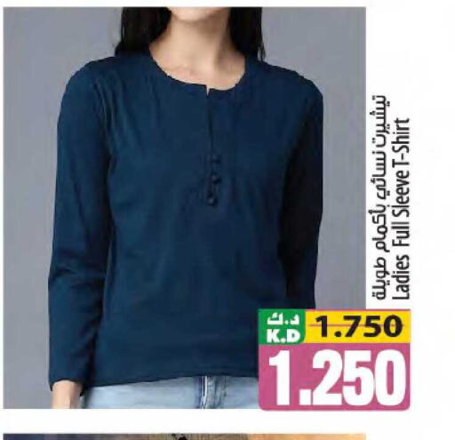 Mango available at مانجو هايبرماركت in الكويت - مدينة الكويت