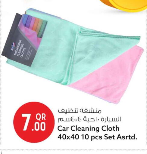 available at Safari Hypermarket in Qatar - Al Daayen