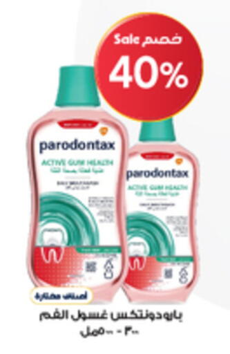 available at Al-Dawaa Pharmacy in KSA, Saudi Arabia, Saudi - Buraidah