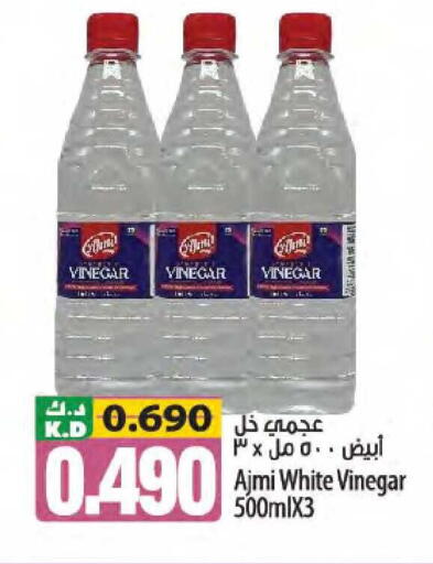 Mango available at مانجو هايبرماركت in الكويت - مدينة الكويت