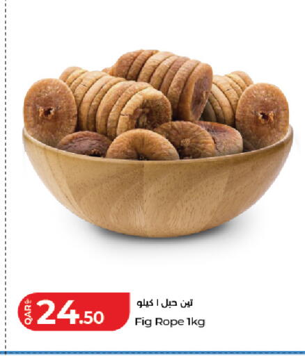Fig available at لولو هايبرماركت in قطر - الوكرة