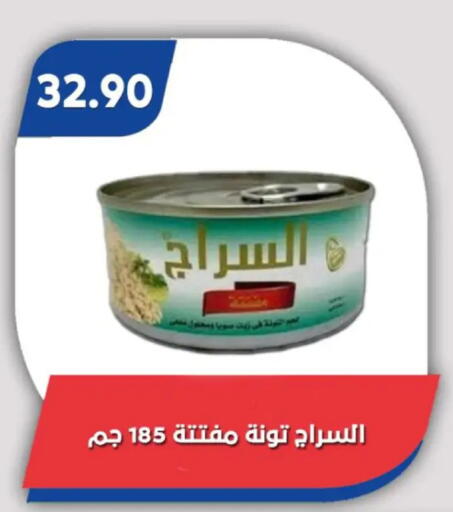 available at Bassem Market in Egypt - Cairo