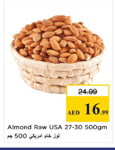 available at Nesto Hypermarket in UAE - Fujairah