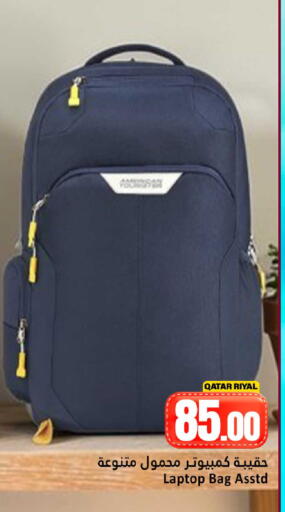 available at دانة هايبرماركت in قطر - أم صلال