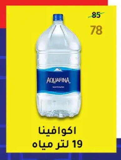 available at وكالة المنصورة - الدقهلية‎ in Egypt - القاهرة