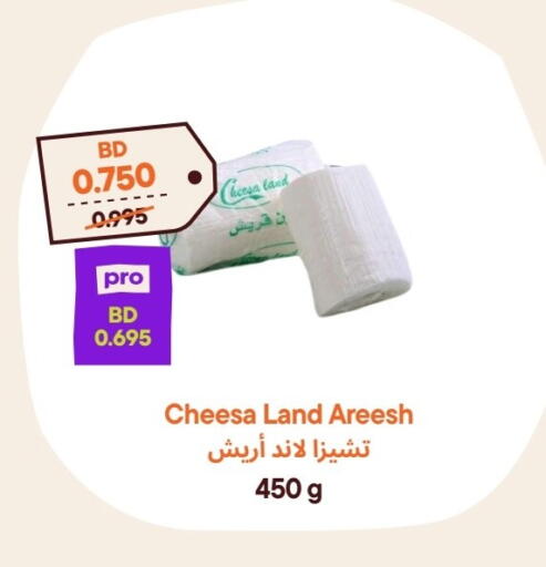 available at طلبات مارت in البحرين