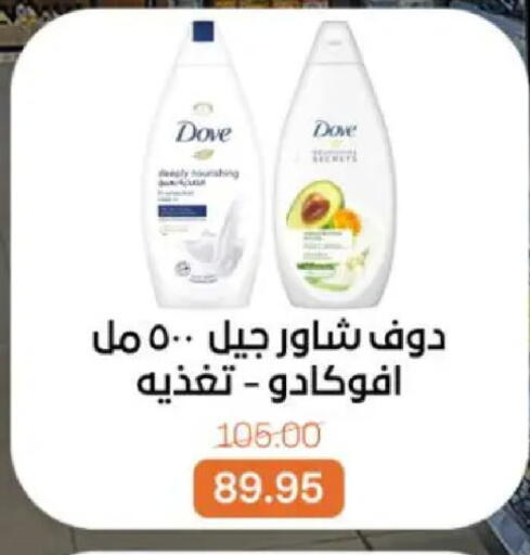 available at Beit El Gomla in Egypt - Cairo