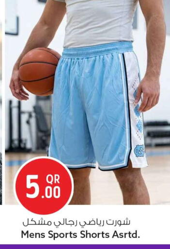 available at سفاري هايبر ماركت in قطر - الوكرة