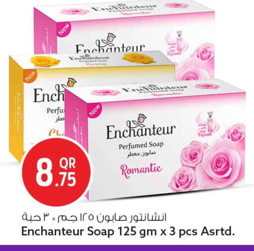 available at سفاري هايبر ماركت in قطر - الشمال