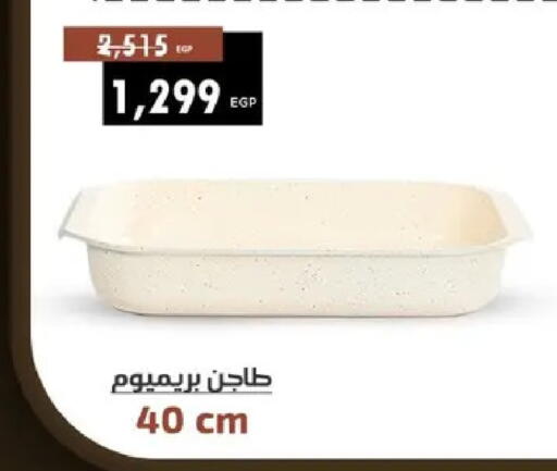 available at Shaheen Center in Egypt - Cairo