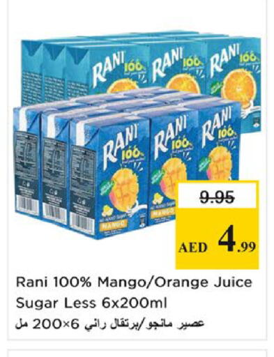 Mango Orange available at Nesto Hypermarket in UAE - Fujairah
