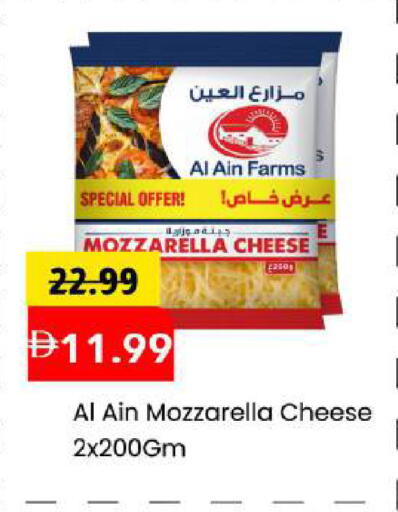 available at مارك & سيف in الإمارات العربية المتحدة , الامارات - أبو ظبي