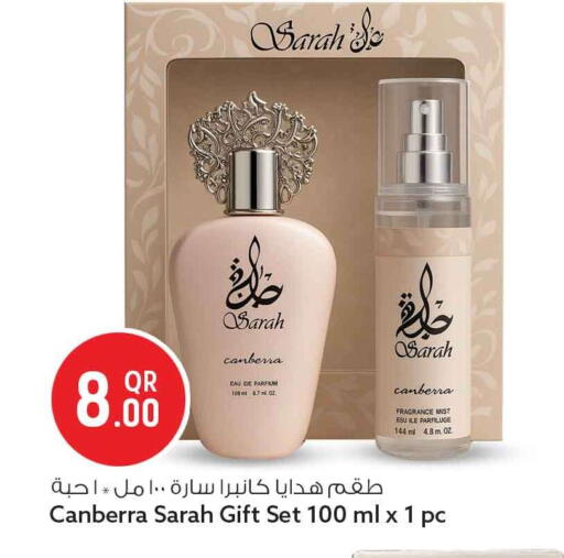 available at سفاري هايبر ماركت in قطر - الشمال