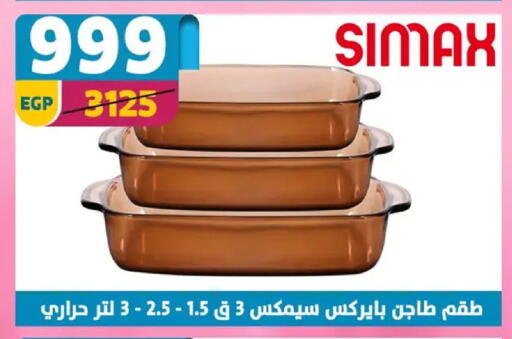 available at Shaheen Center in Egypt - Cairo