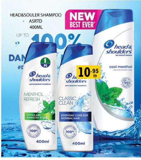 available at زين مارت سوبرماركت in الإمارات العربية المتحدة , الامارات - رَأْس ٱلْخَيْمَة