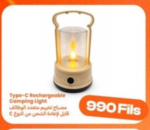 available at Taw9eel.com in Kuwait - Kuwait City