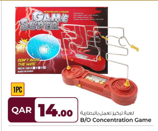 available at Rawabi Hypermarket in Qatar - Al-Shahaniya