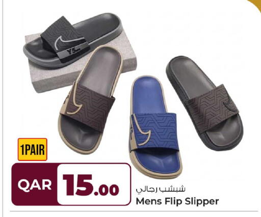 available at Rawabi Hypermarket in Qatar - Umm Salal