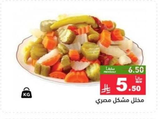 available at Aswaq Ramez in KSA, Saudi Arabia, Saudi - Qatif