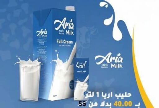available at Wekalet Elmansoura - Dakahlia  in Egypt - Cairo