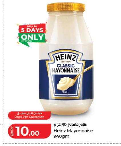 available at LuLu Hypermarket in Qatar - Al Wakra