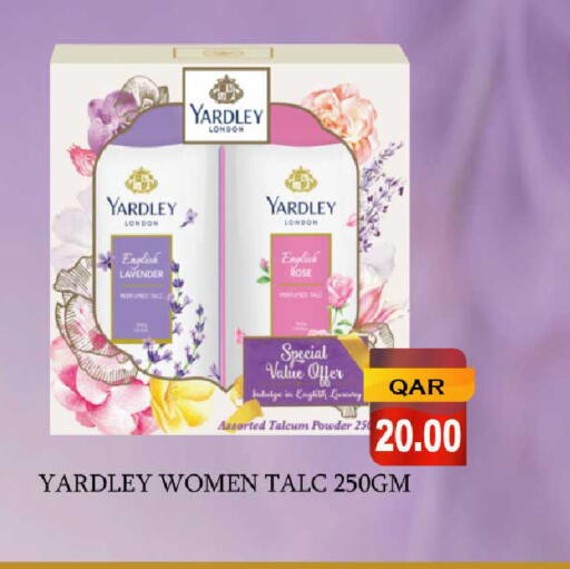 available at روابي هايبرماركت in قطر - الريان