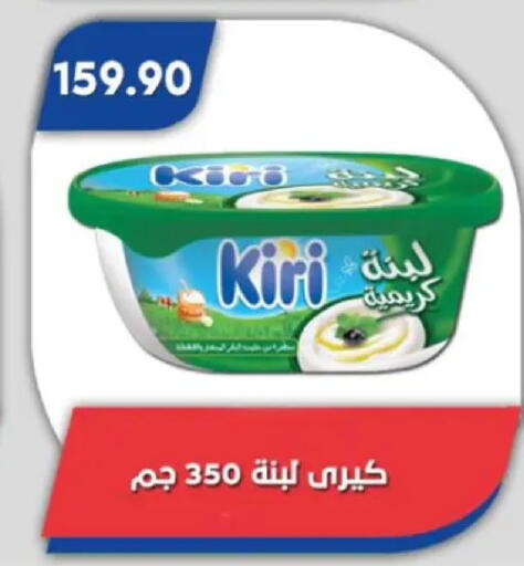 available at Bassem Market in Egypt - Cairo