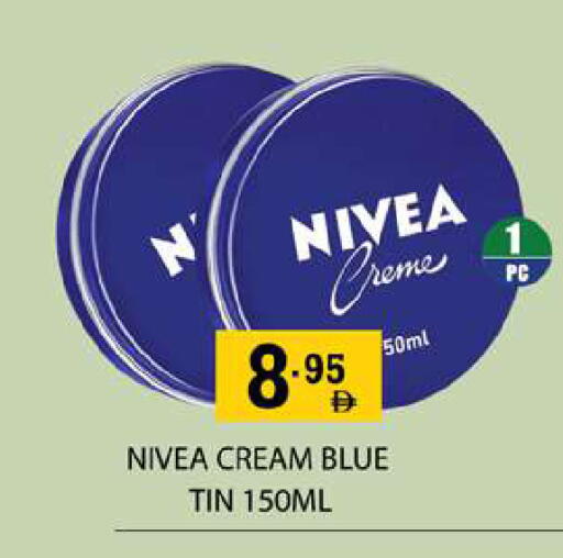 available at زين مارت سوبرماركت in الإمارات العربية المتحدة , الامارات - رَأْس ٱلْخَيْمَة