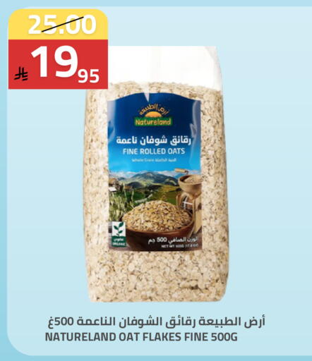 available at Astra Markets in KSA, Saudi Arabia, Saudi - Tabuk