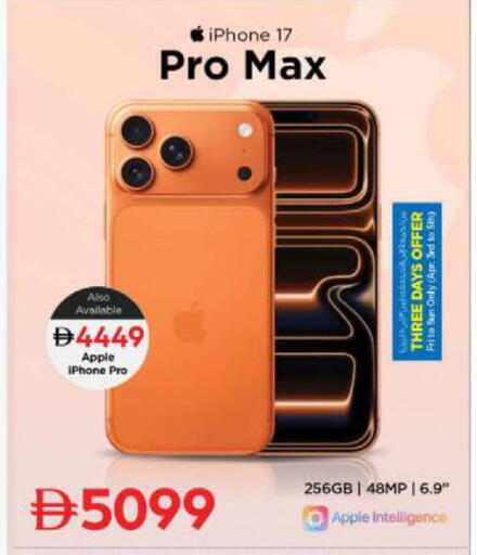 Apple available at Nesto Hypermarket in UAE - Sharjah / Ajman