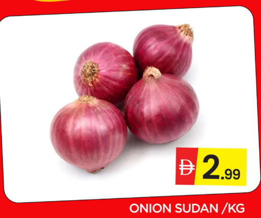 Onion available at Al Madina  in UAE - Dubai