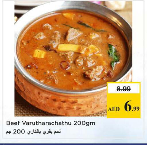 available at Nesto Hypermarket in UAE - Sharjah / Ajman