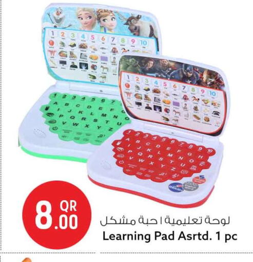 available at سفاري هايبر ماركت in قطر - الخور