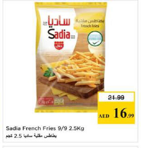 available at نستو هايبرماركت in الإمارات العربية المتحدة , الامارات - الشارقة / عجمان