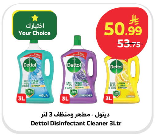 Lemon available at Al Raya in KSA, Saudi Arabia, Saudi - Ta'if