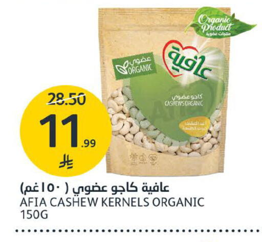 available at مركز الجزيرة للتسوق in مملكة العربية السعودية, السعودية, سعودية - الرياض