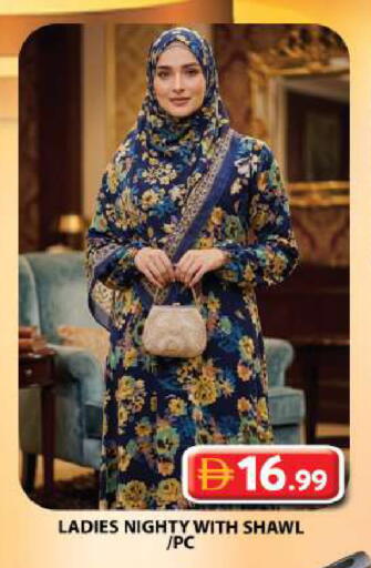 available at جراند هايبر ماركت in الإمارات العربية المتحدة , الامارات - الشارقة / عجمان