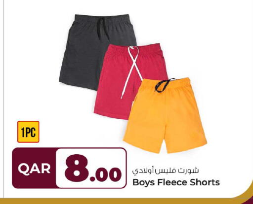 available at روابي هايبرماركت in قطر - الخور