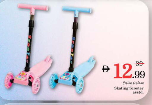 available at نستو هايبرماركت in الإمارات العربية المتحدة , الامارات - الشارقة / عجمان