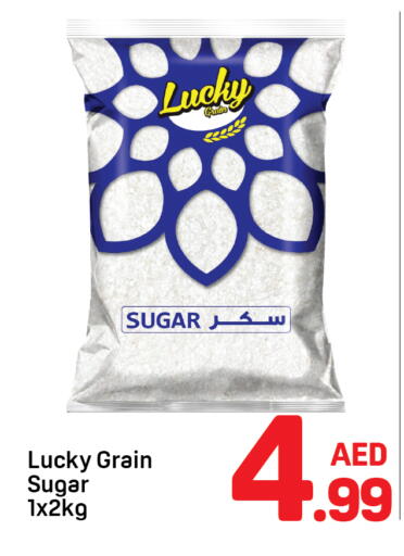 available at Day to Day Department Store in UAE - Sharjah / Ajman